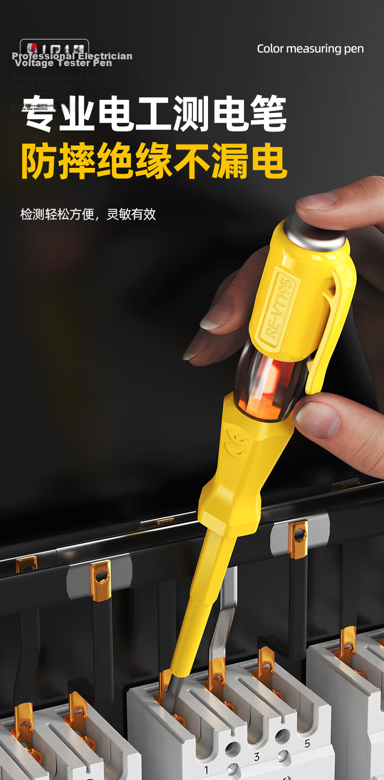 People's High-Brightness Electrician Test Pen Voltage Tester Screwdriver Smart Induction Breakpoint Detection Voltage Tester Pen 4