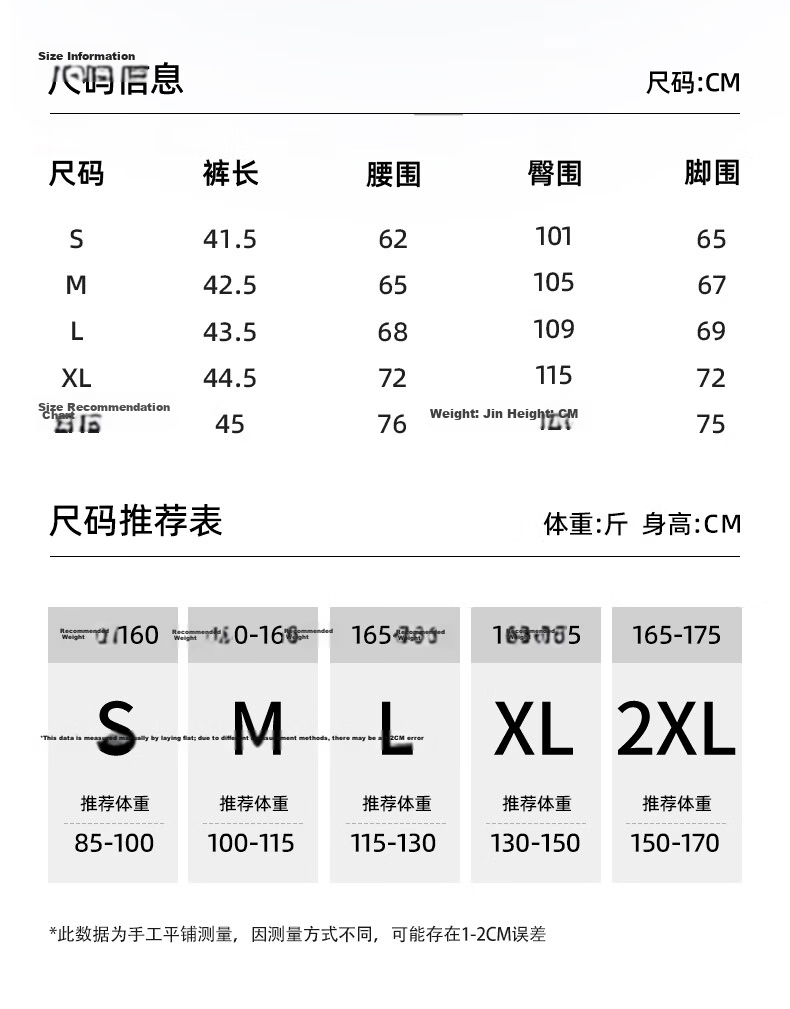 MINISO Women's Sports Shorts Summer 2026 New Thin Quick-Dry Casual Five-Point Wide-Leg Pants 6