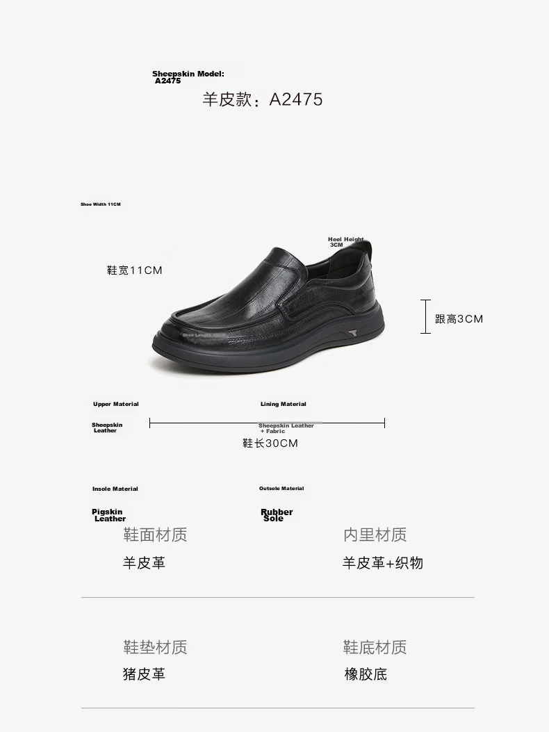 Belle Qixi Gift Slip-On Casual Leather Shoes for Men 26 Summer Breathable Commuter Business Shoes A2393 Black Perforated Size 44 16