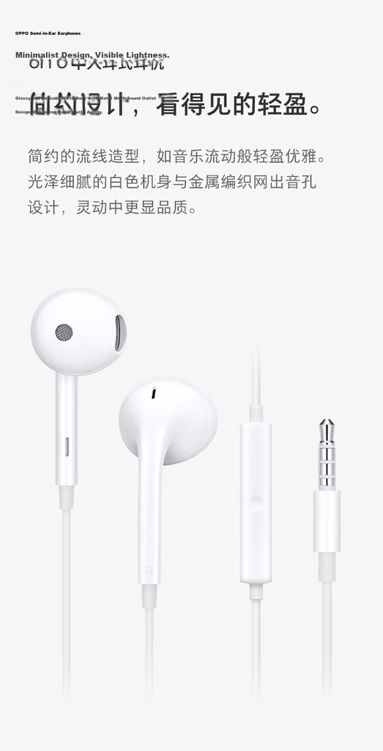 OPPO Semi-In-Ear Wired Earphones MH135 3.5mm Jack 1