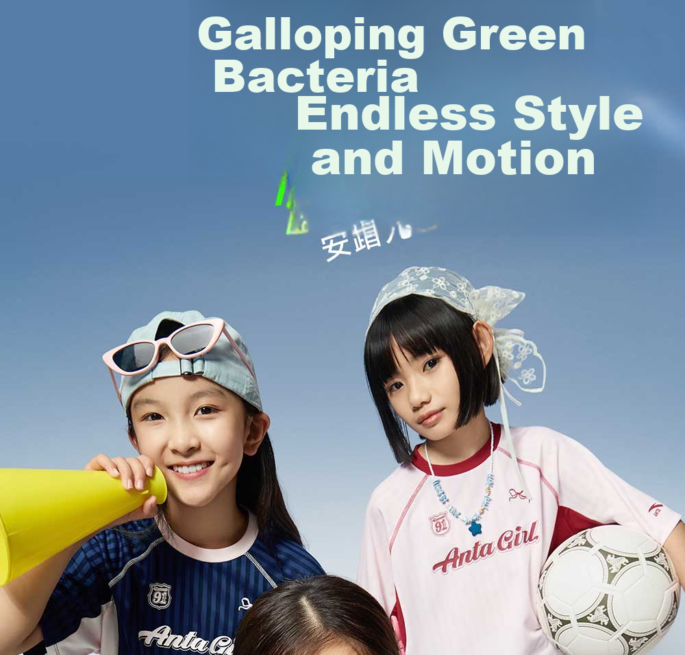 Anta Kids Girls Short Sleeve 2026 Summer Comfortable Skin-friendly Outdoor Quick-dry T-shirt TA62626103 3
