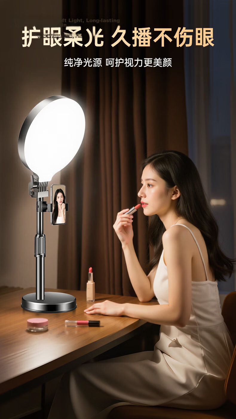 JIMANTU Full-Screen Live Fill Light Desktop Beauty LED Soft Eye-Care Face Light for Indoor Video Shooting 6