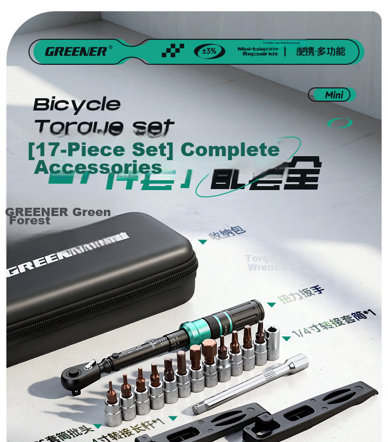 GREENER Torque Wrench Bicycle Home Set 1-15NM Road Bike Adjustable Torque Wrench 1/4 Mini Ratchet 6