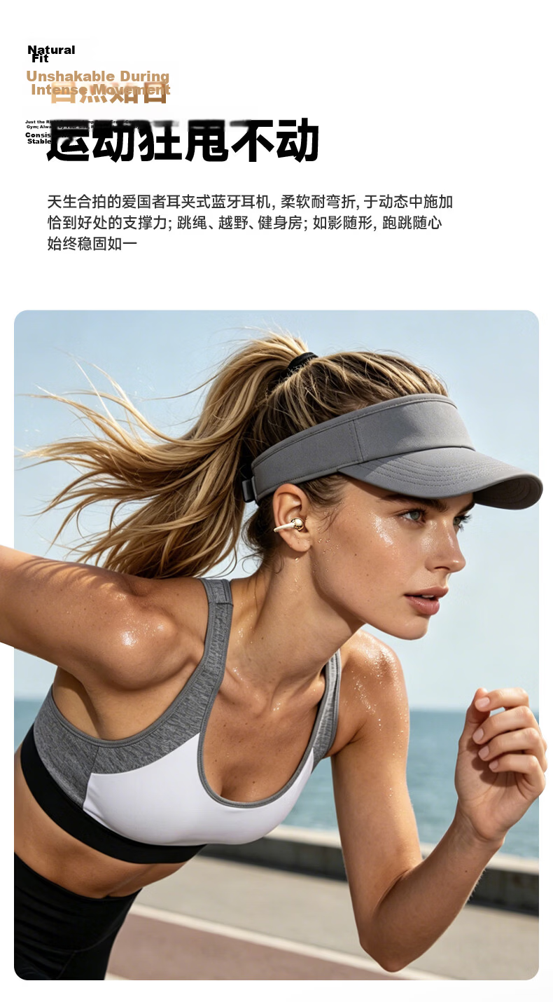 Aigo 2026 New AI Bluetooth Clip-On Wireless Bone Conduction Open-Ear Comfortable Long-Wear Sports Running Earphones CA88 Beige 30