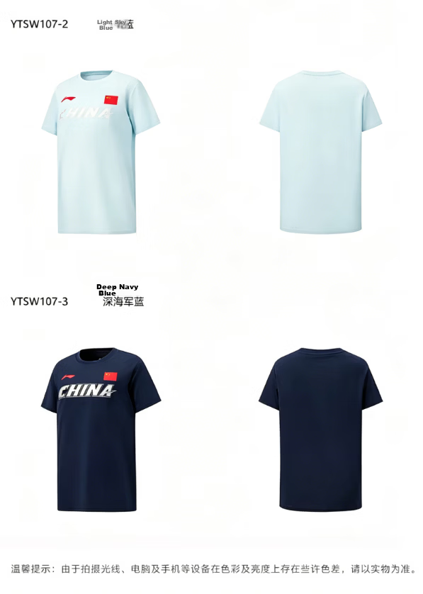 Li-Ning Xingyao Series Youth National Flag Short Sleeve T-Shirt Ice Cool Moisture-Wicking YTSW107 160 7