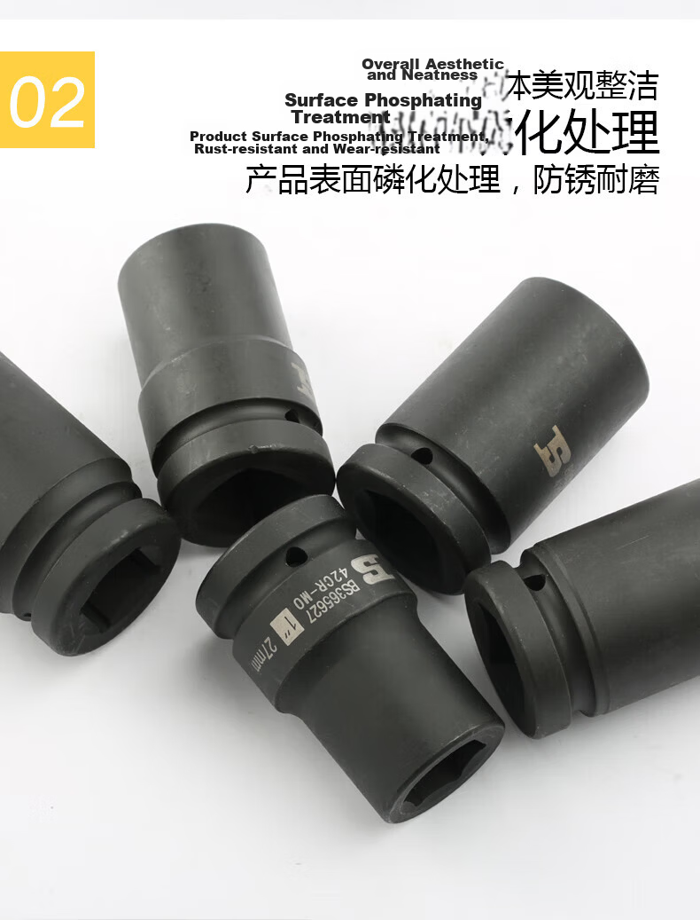 BOSI 25MM Series Standard Metric Hex Air Impact Socket Ratchet Wrench Large Drive Socket 41MM BS365741 9
