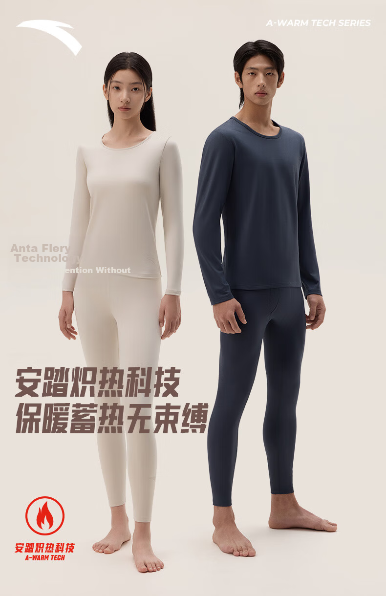 ANTA Warm Core Men's Anti-Static Fleece Lined Thermal Underwear Set Crew Neck Top and Bottom Base Layer 1