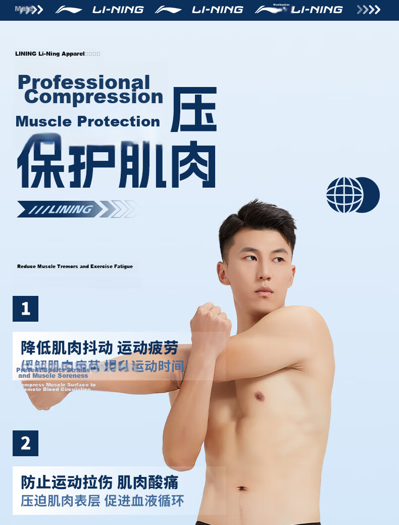 Li-Ning Men's Summer Compression Shorts Quick-Dry High Elasticity Running Sports Fitness Basketball Yoga Base Layer Five-Point Pants 5