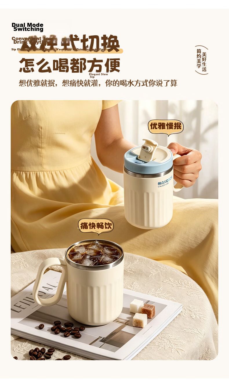 MAXCOOK 316L Stainless Steel Mug with Lid and Spoon, Office Cup, Home Breakfast Cup 520ml, Caramel Brown 6