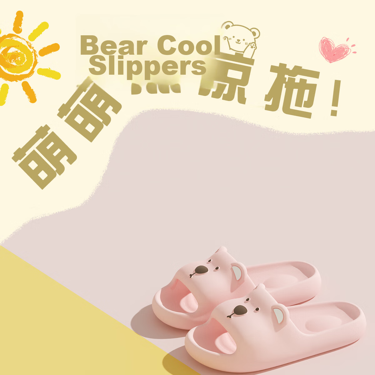 Lidani Women's Slippers Home Four Seasons New EVA Cloud-Like Indoor Bathroom Couple Flip Flops Female 1