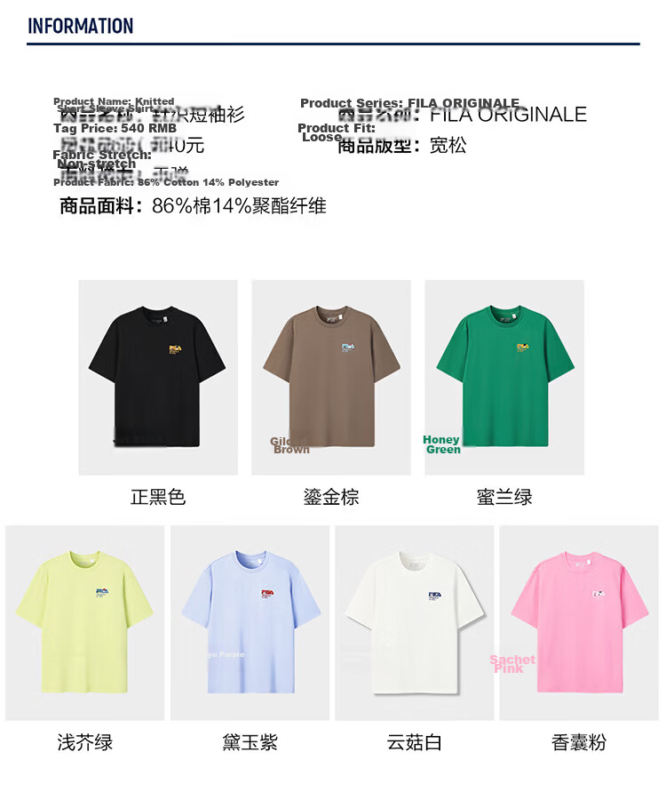 FILA Official Couple's Knitted Short Sleeve Shirt 2026 Summer Fashion Casual Unisex Loose Cat Embroidery T-Shirt 22