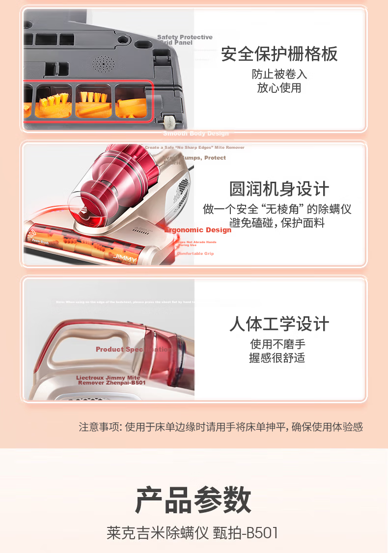 Lecimi B501 Mite Removal Vacuum Cleaner High Suction Household Bed Vacuum High-Temperature Sterilization Small Handheld UV Sterilization Ultrasonic Mite Removal All-in-One Machine [Zhenpai] 21