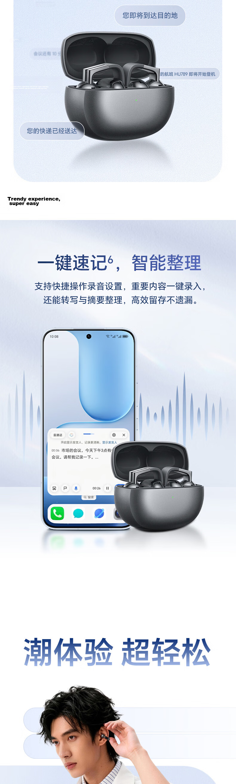 HONOR Earbuds Pro Clip-On Earphones Li Yunrui Edition Bluetooth Earphones Shining Dual-Track Studs Rose Gold 11