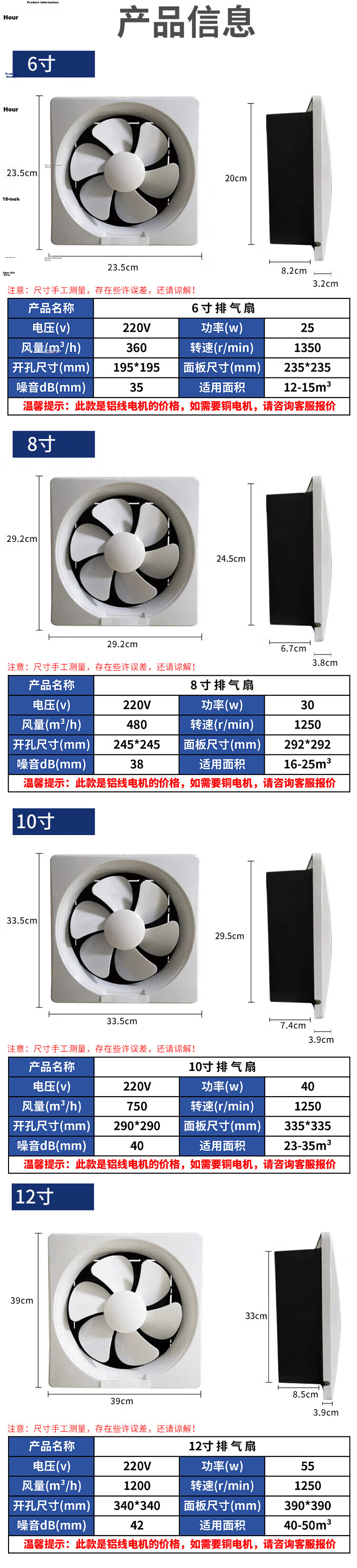 Haysdick Exhaust Fan Square Curved Surface Ventilation Fan (White 6 Inch) APB-15 HKW-323 Plastic Louvered Ventilation Fan 2