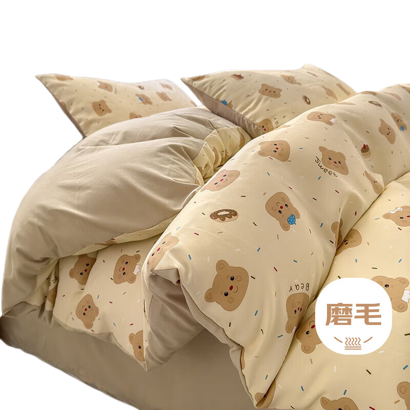 AVIVI Class A Washed Cotton Duvet Cover Single Piece, Single/Double Size 200*230cm, Butter Bear Design