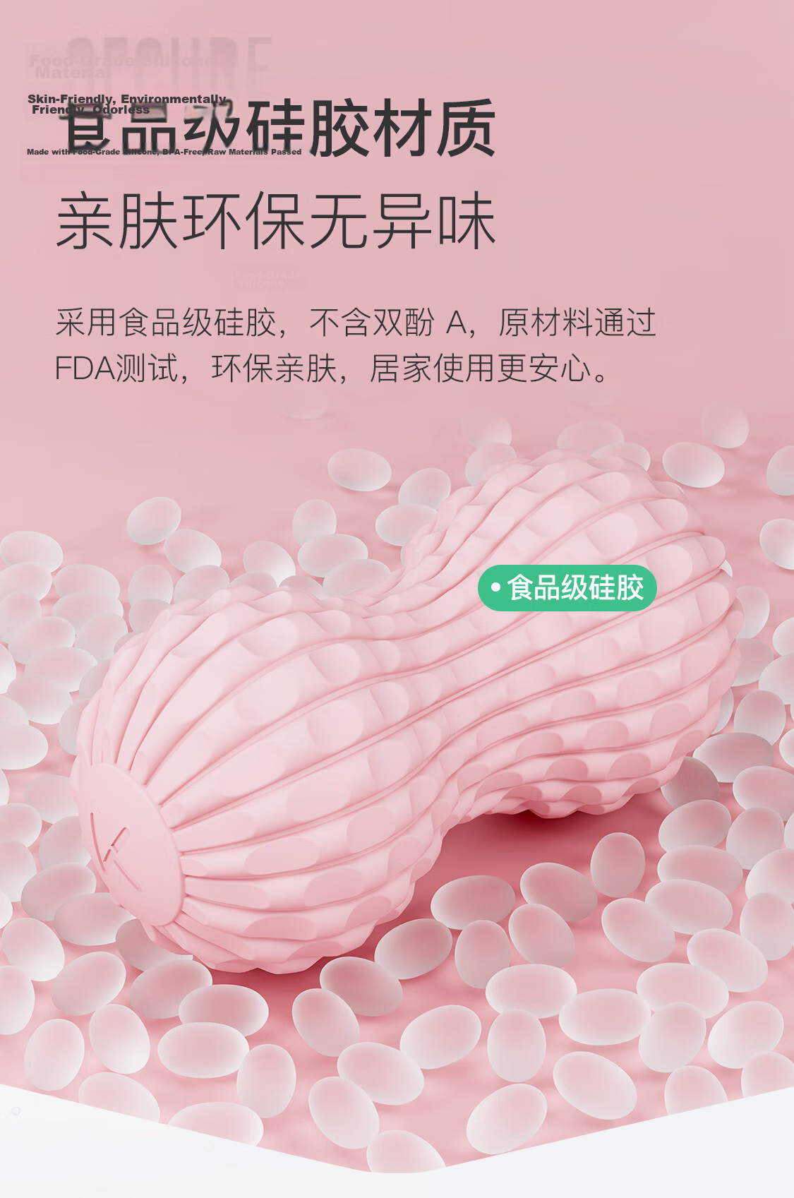 Keep New Peanut Fascia Ball Cervical Spine Relaxation Deep Yoga Foot Massage Ball Waist Neck Fascia Ball Pink 7