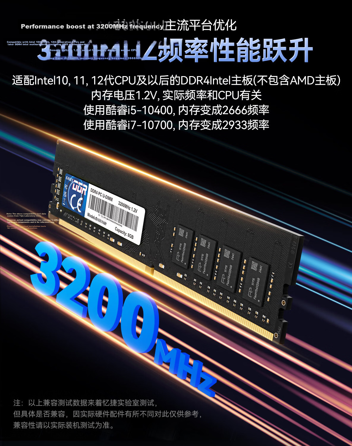 EAGET 8GB DDR4 3200MHz Desktop RAM Memory Module AI Computer Upgrade P40 Intel Compatible 2