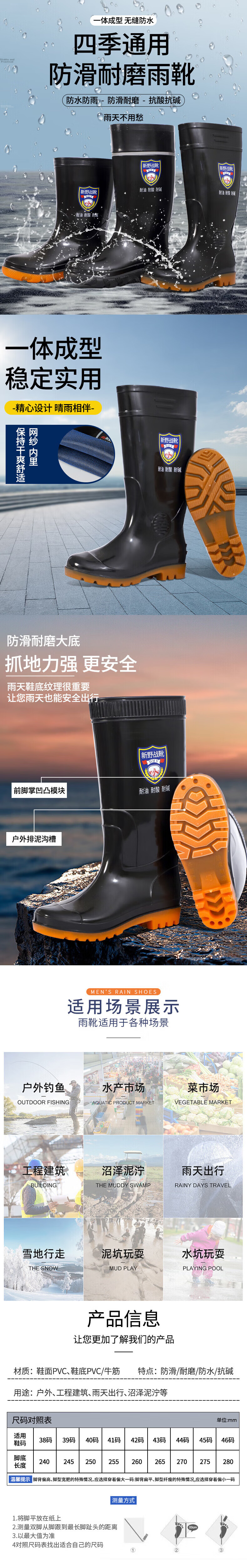 Aideer High Tube Waterproof Rain Boots Outdoor Non-Slip Durable Rubber Shoes Size 42 1
