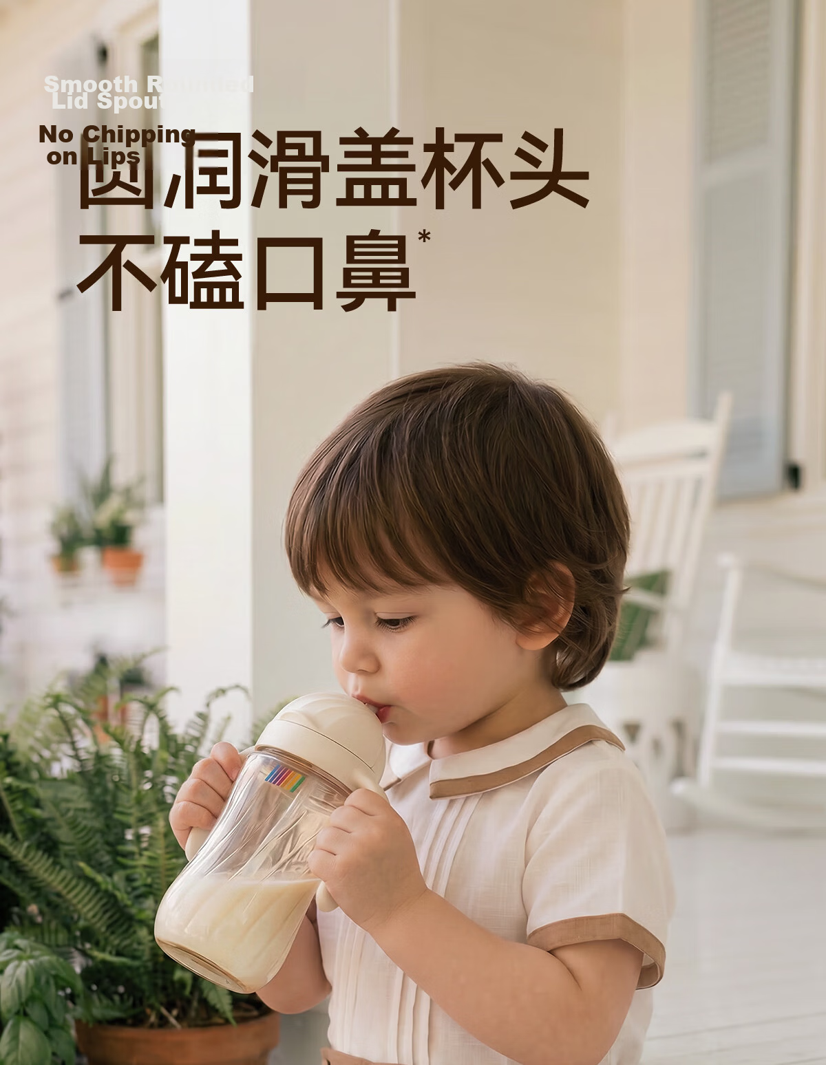 Bebebus Children's Straw Cup 300ml PPSU Milk Cup 1-3 Years Toddler Training Anti-Choke Direct Drinking Flip Lid Baby Cup 15