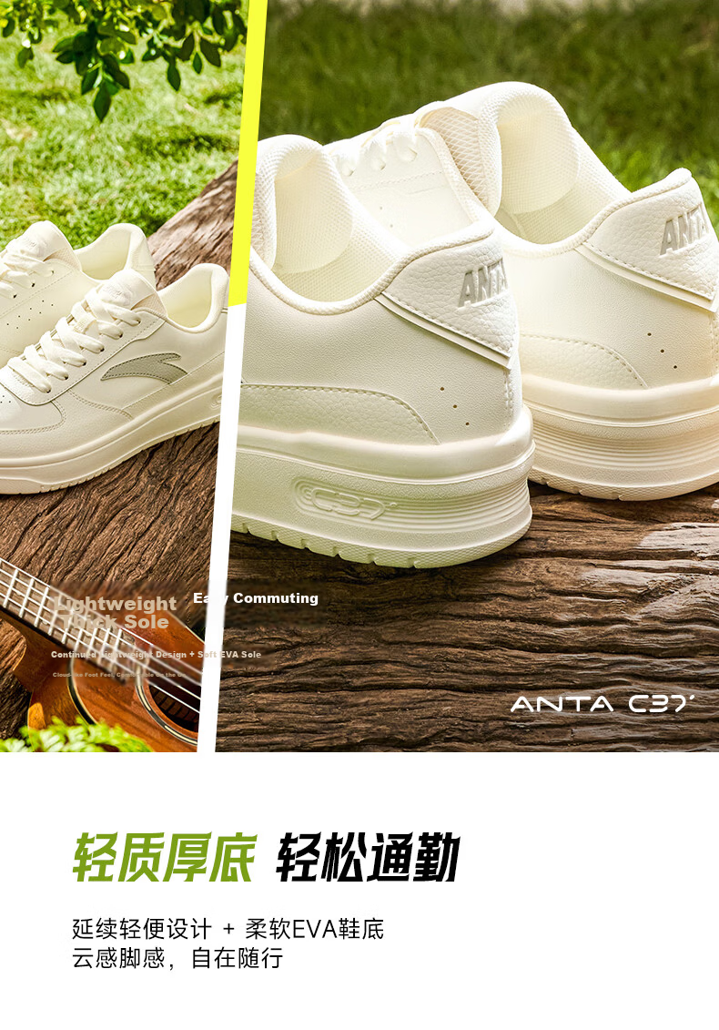 Anta Light Run V2 Classic Leather Panel Men's Soft Sole Comfortable White Sports Shoes 6