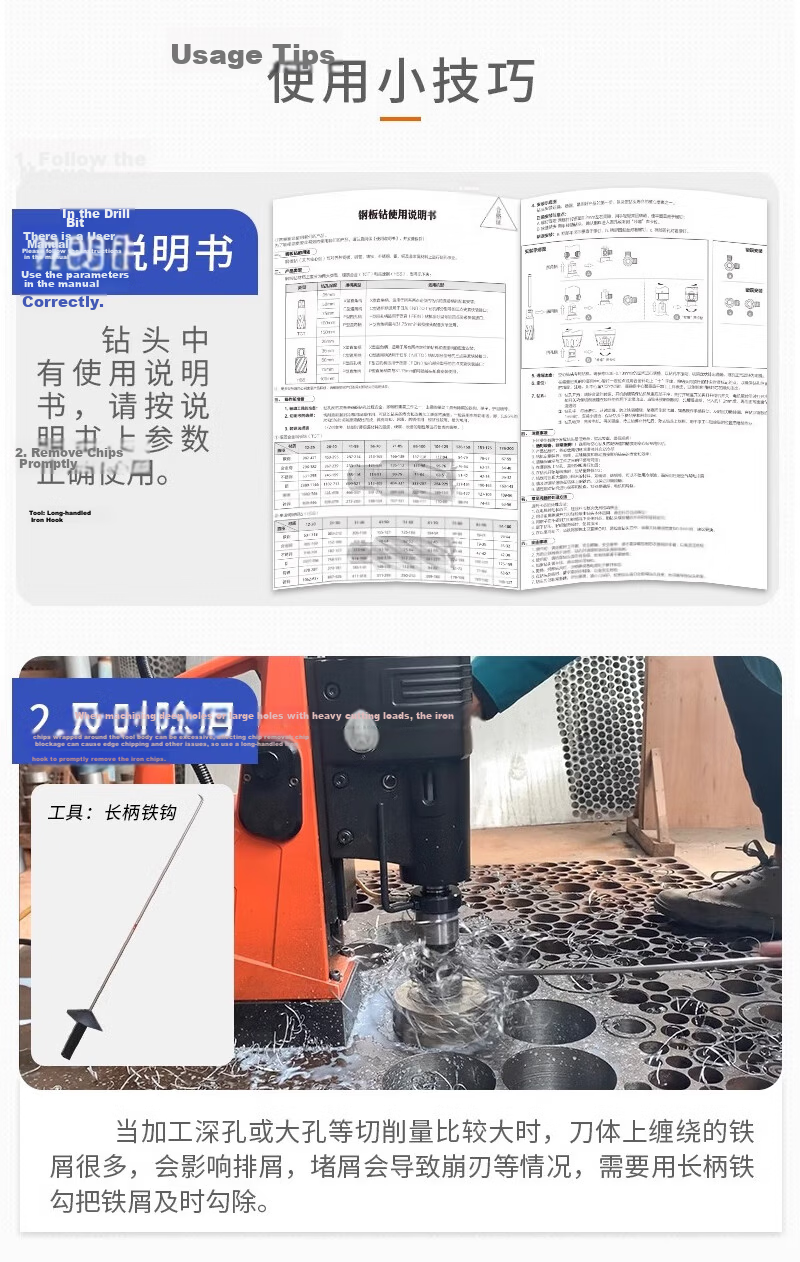 Ronix Carbide Hollow Drill Bit 50mm Depth Steel Plate Core Drill Φ18*50 Diameter*Drilling Depth 5