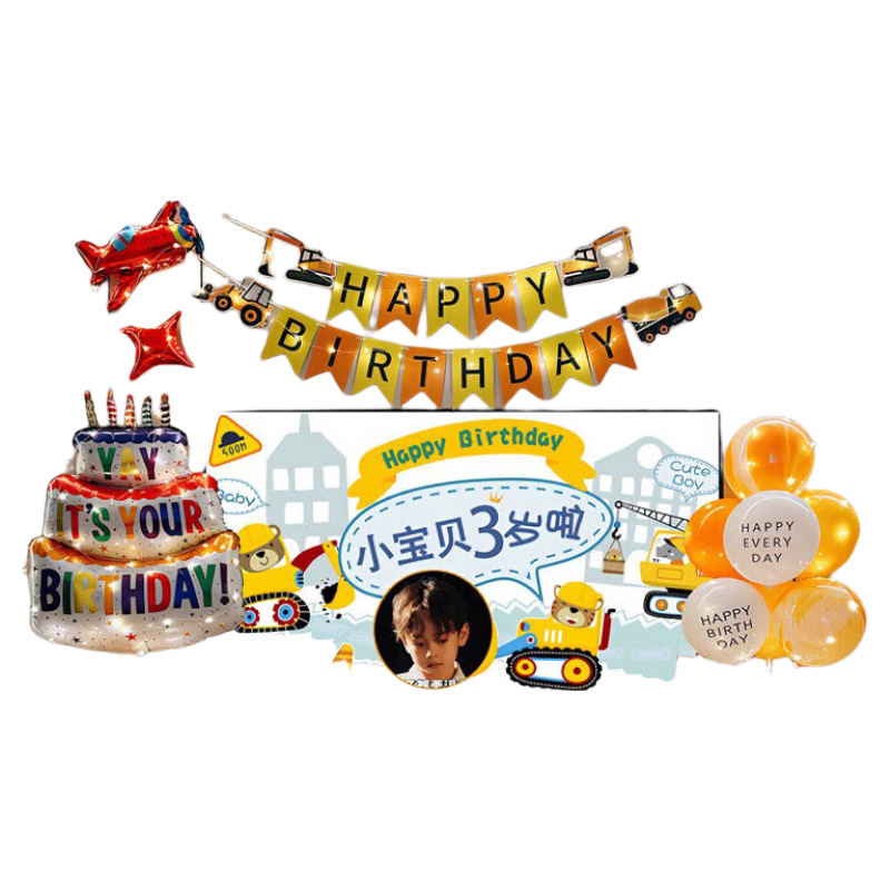 Domeyi Birthday Scene Decoration Boy Birthday Balloon Props Atmosphere Setup Party Decoration Construction Vehicle Deluxe Edition