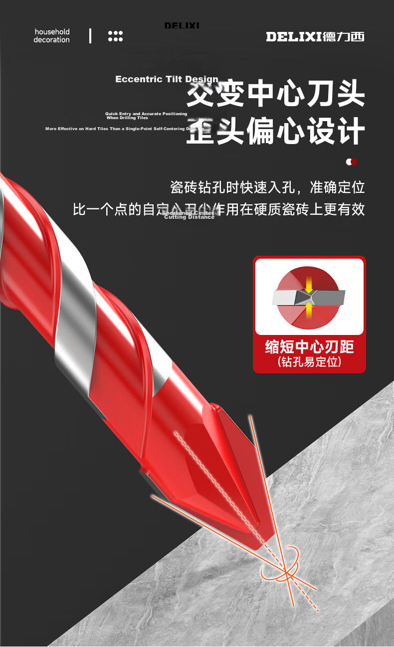 DELIXI ELECTRIC Multifunctional Eccentric Drill Bit Concrete Triangle Drill Ultra-Hard Alloy Angled Tile Drill Bit [10mm] 3-Pack 5