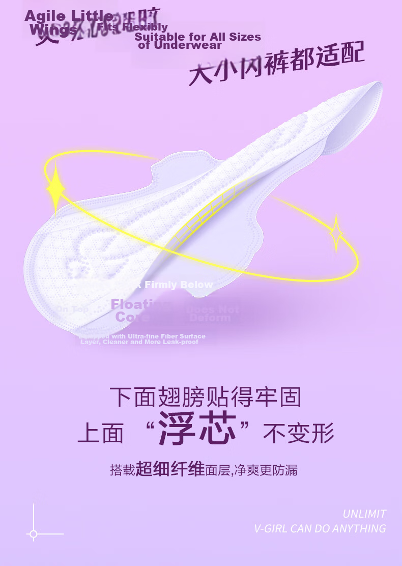 Meco Sterilization-Grade Sanitary Napkin V3 Small Core Ultra-Thin Breathable 240mm Day Use 1-Piece Trial Pack 6