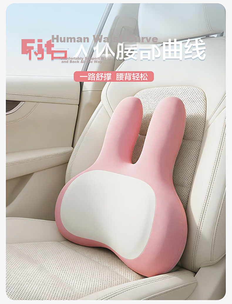 MINISO Rabbit Lumbar Support Neck Pillow Waist Cushion Car Headrest Office Nap Big Head Rabbit Pillow Set 8