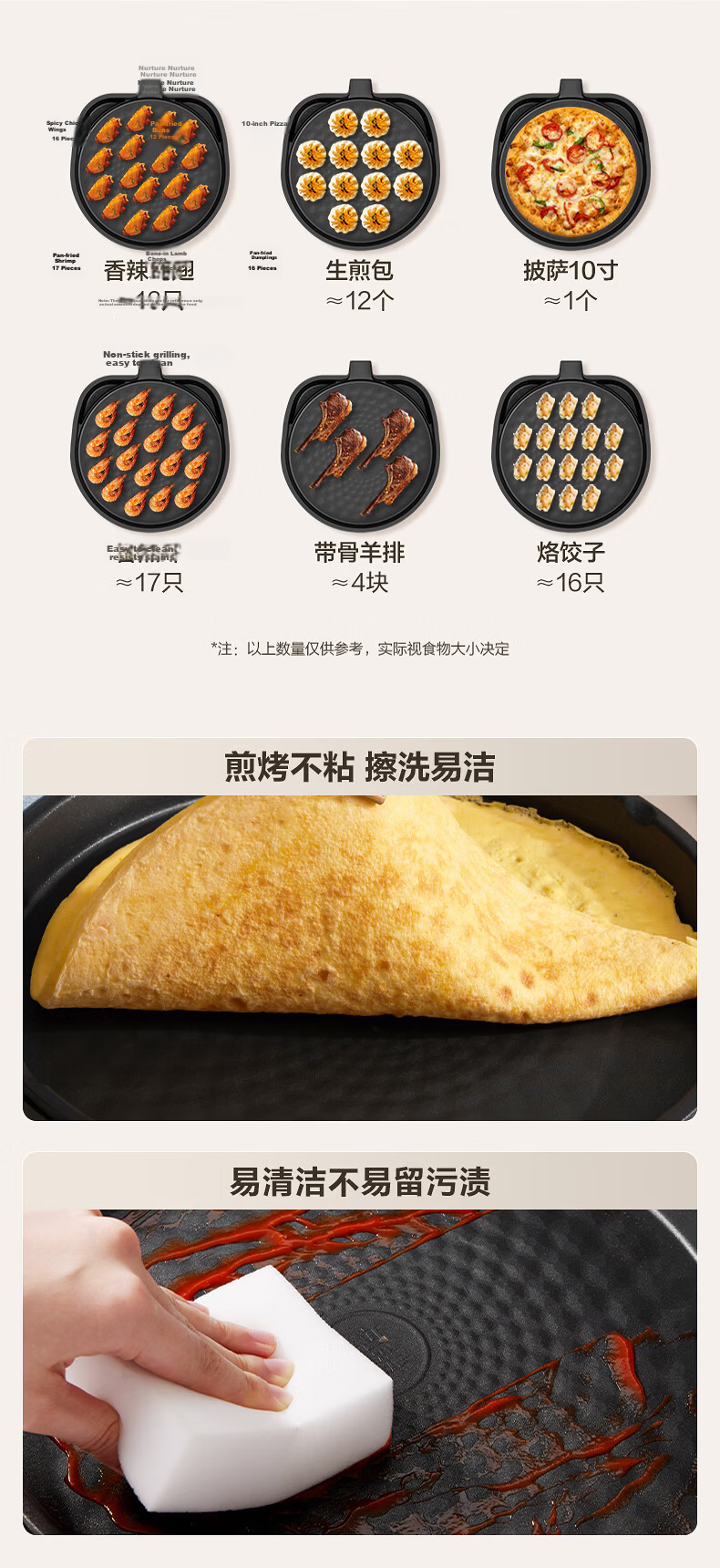 SUPOR Electric Griddle Detachable Upper and Lower Plates Smart Household Double-Sided Heating Breakfast Maker Pancake Cooker Non-Fluorine Titanium Ceramic Baking Plate JD30RQ807 19