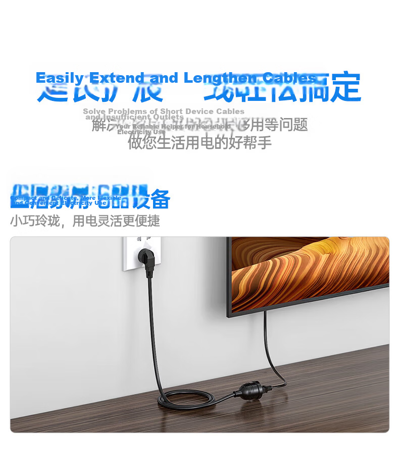 BIAZE Power Strip Extension Cord 10A Three/ Five Hole Socket Electric Vehicle Charging Extension Cable New National Standard Socket Board 1 Meter 6