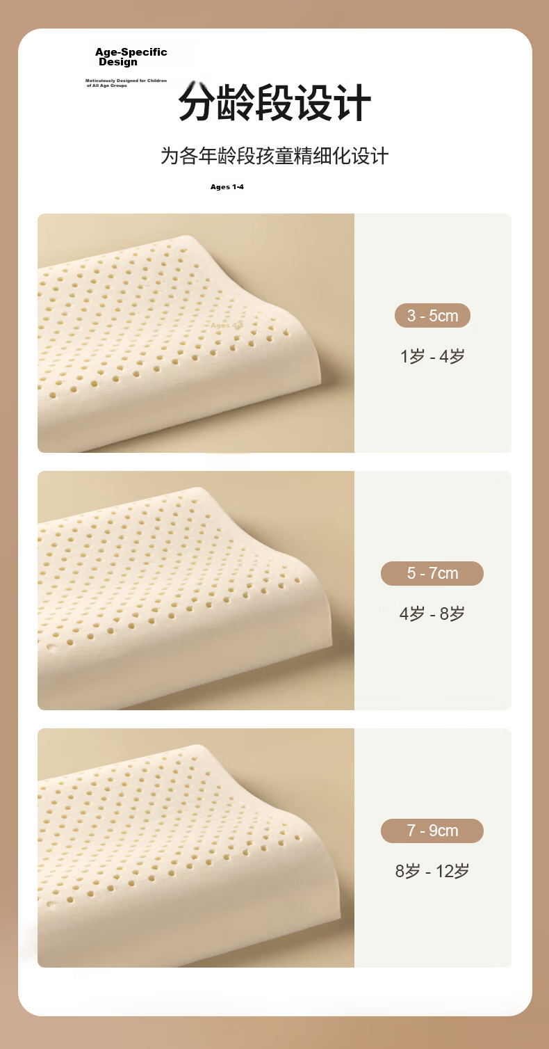 Disney Latex Pillow Thai Imported Natural Latex Neck Support Sleep 6-12 Years 7A Antibacterial Breathable 3