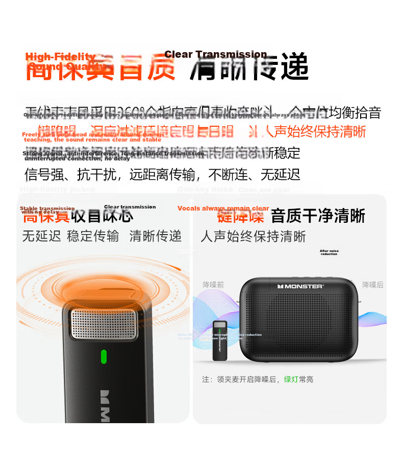Monster Soundbase N23 Wireless Bluetooth Speaker with Wired Microphone, Teacher's Amplifier, Tour Guide, Meeting Use, 15% National Subsidy 4