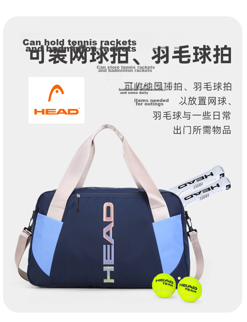 HEAD Badminton Bag Wet and Dry Separation Travel Bag Men's Handheld Sports Bag Fitness Bag Luggage Bag Women's Swimming Bag 11