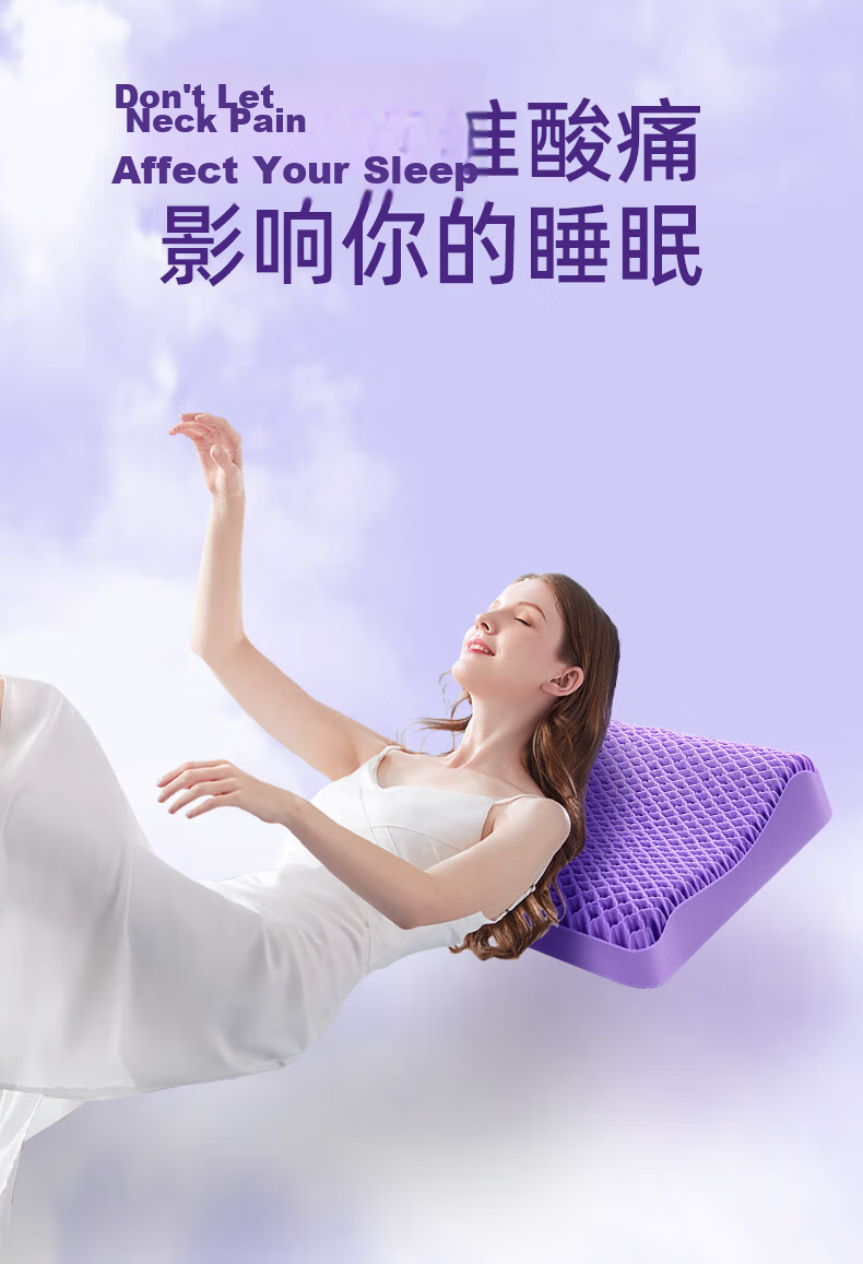 Mi Xiaoshu TPE Grid Gel Pillow Cervical Pillow Deep Sleep Non-Latex Washable Breathable Core Adult Cooling Pillow 5