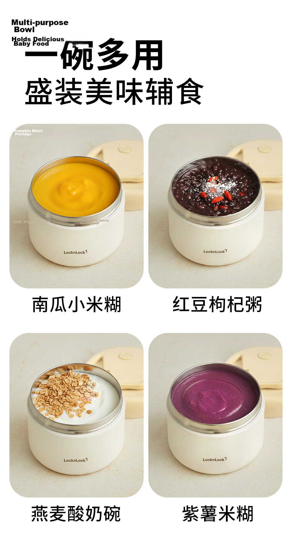 Lock&Lock Insulated Lunch Box Stainless Steel Portable Soup Bowl for Office Workers and Students 7