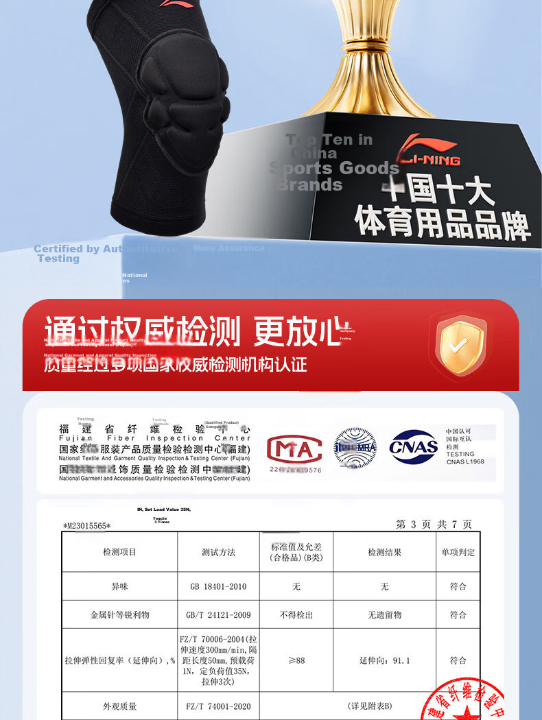 LI-NING Volleyball Knee Pads Unisex Protective Knee Guards for Volleyball Players Anti-Fall Sports Kneepads 2