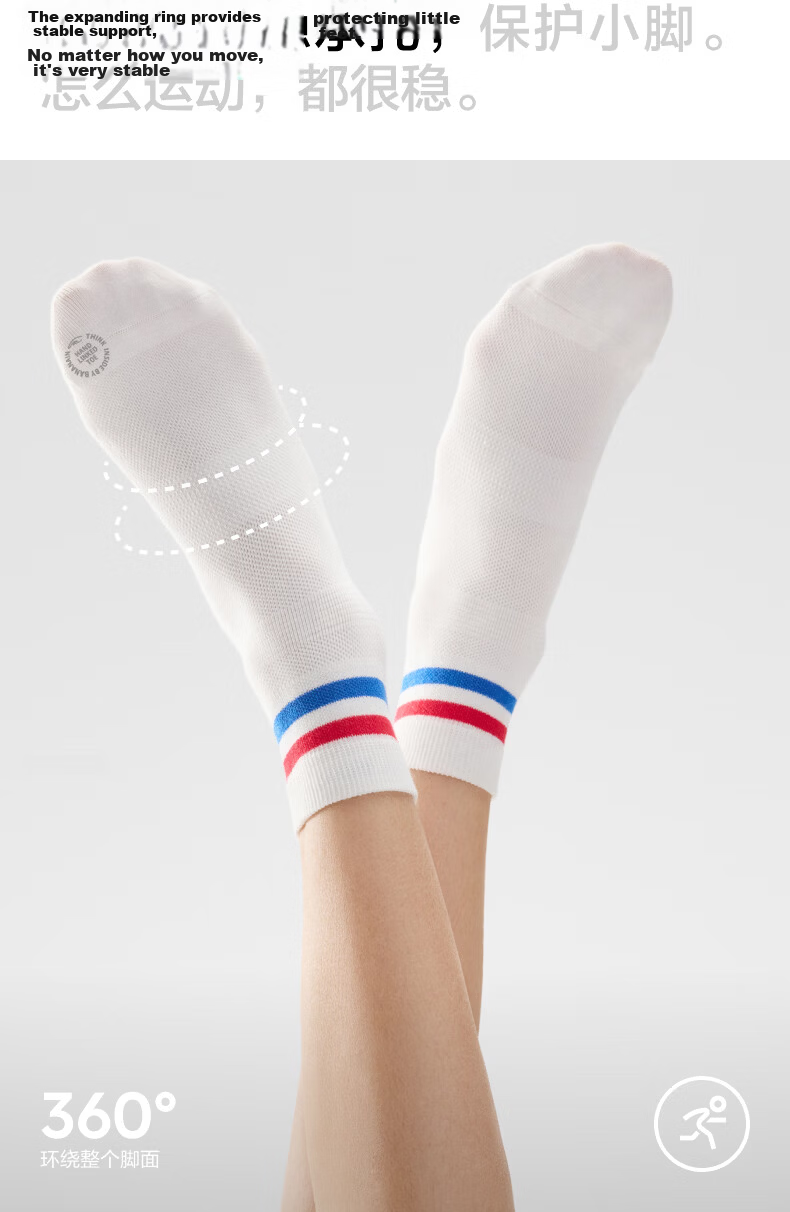 Bananain Little Care 301S Kids Socks 6-12 Years Unisex Baby 7A Antibacterial Odor-Resistant Cotton-Feel Sports School 5 Pairs 14