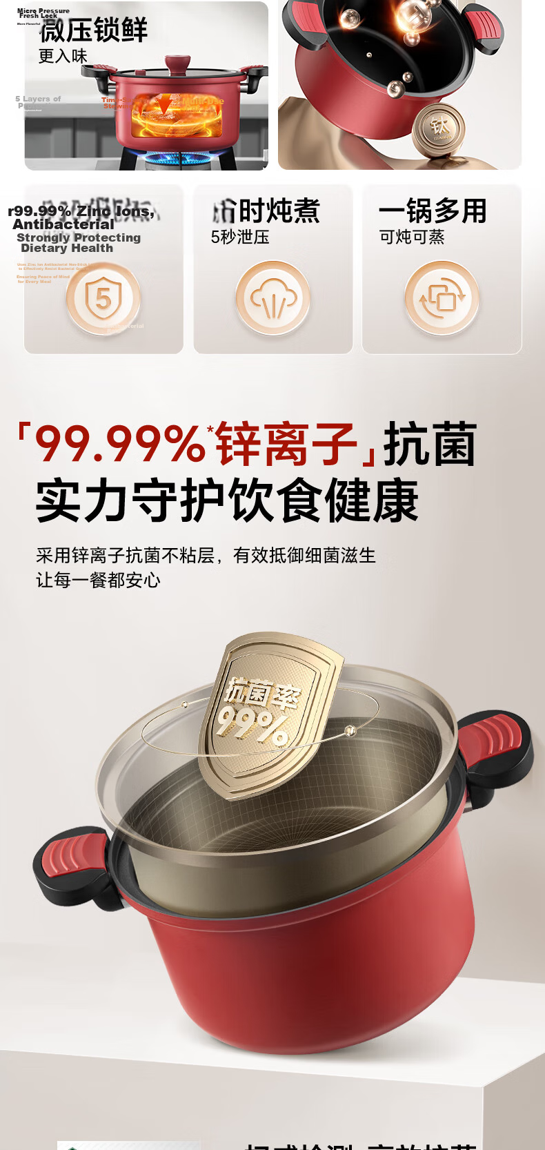 SUPOR Antibacterial Micro-Pressure Non-Stick Stew Pot Large Capacity Soup Pot Compatible with Gas Stove and Induction Cooker ET24MAP01 2