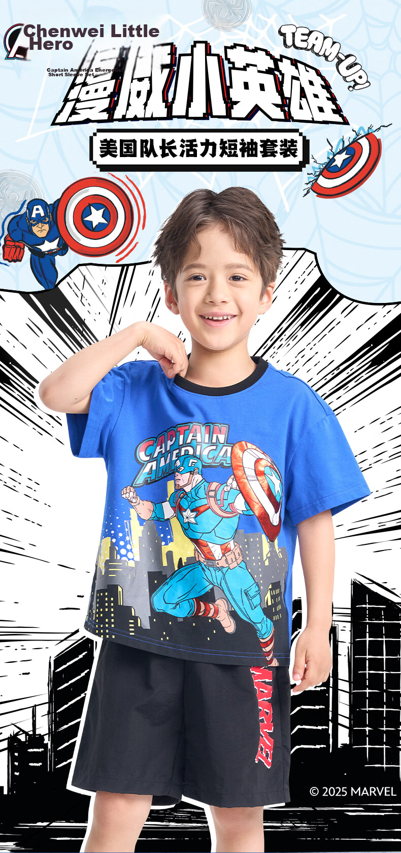 Disney 2026 New Marvel Captain America Summer Short Sleeve T-Shirt and Shorts Breathable Cool Thin Set 140CM 1