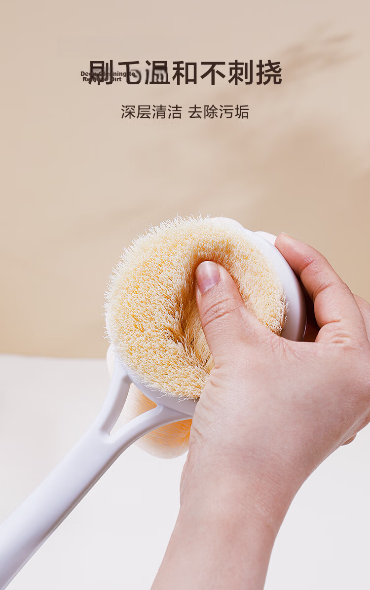 JD Jingzao Bubble Bath Series Double-Sided Bath Brush Soft Bristle Shower Brush Long Handle Body Scrub Brush Exfoliating Tool 4