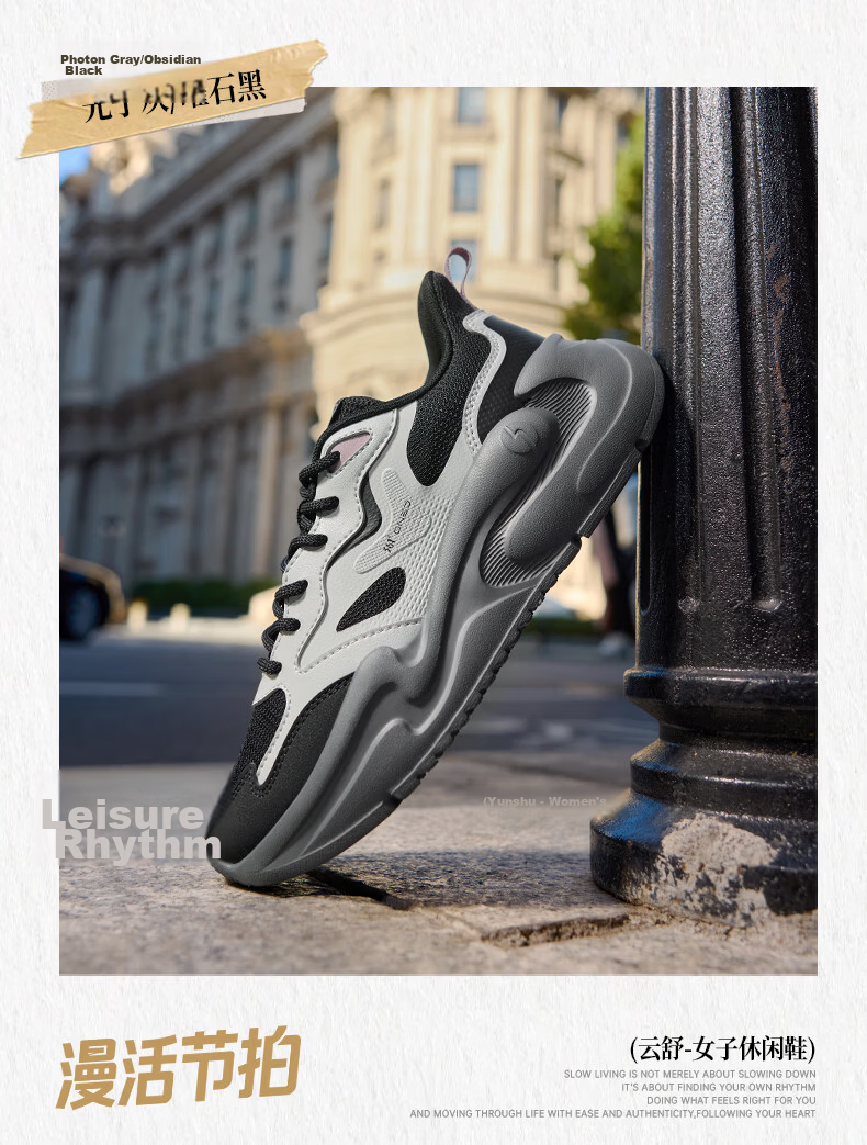 361° Yunshu Summer Mesh Breathable Sports Casual Shoes Soft Sole Commuter Dad Shoes Women 682616704-1 15