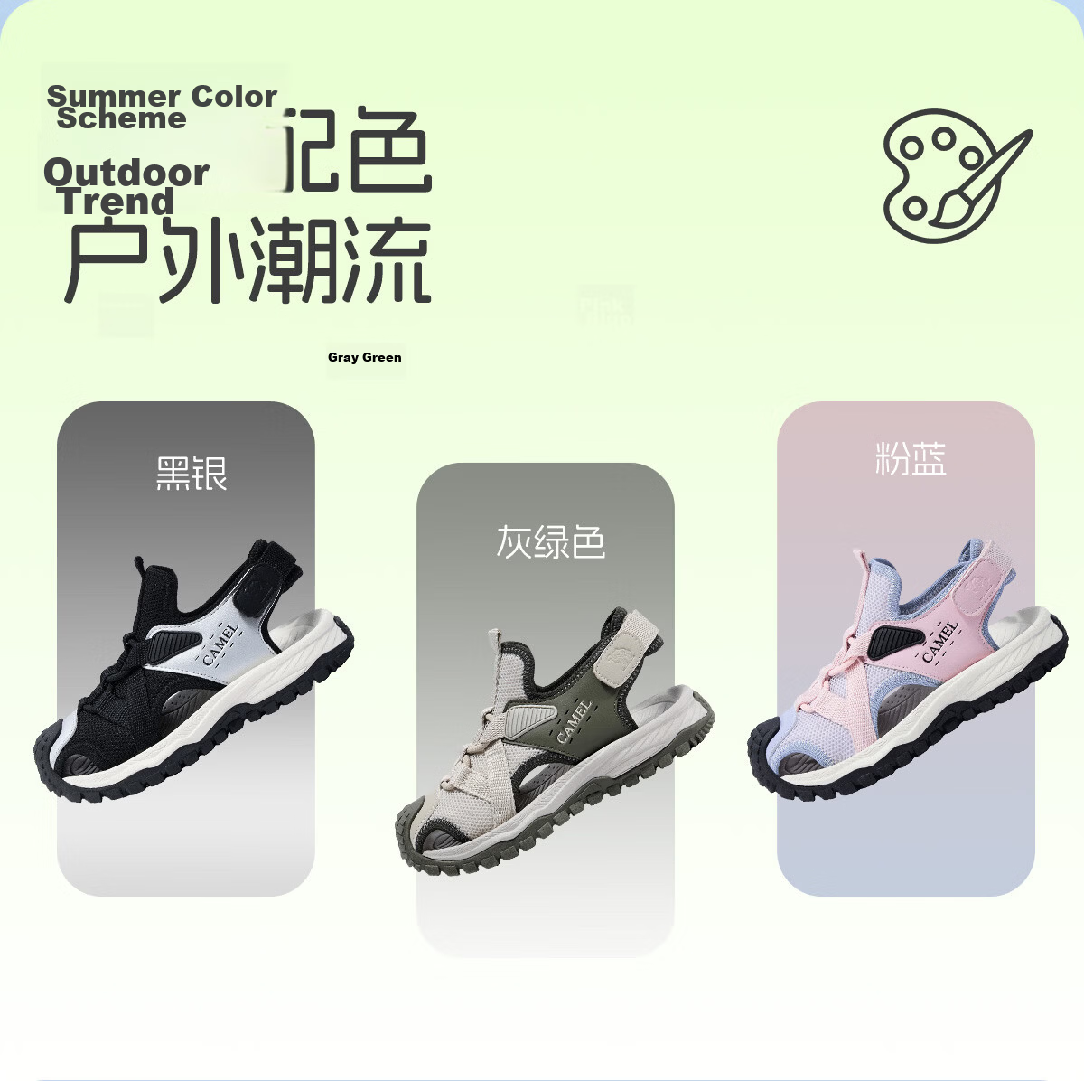 Camel Kids Summer Breathable Closed-Toe Outdoor Casual Beach Sandals Non-Slip Anti-Collision Durable for Older Children 3