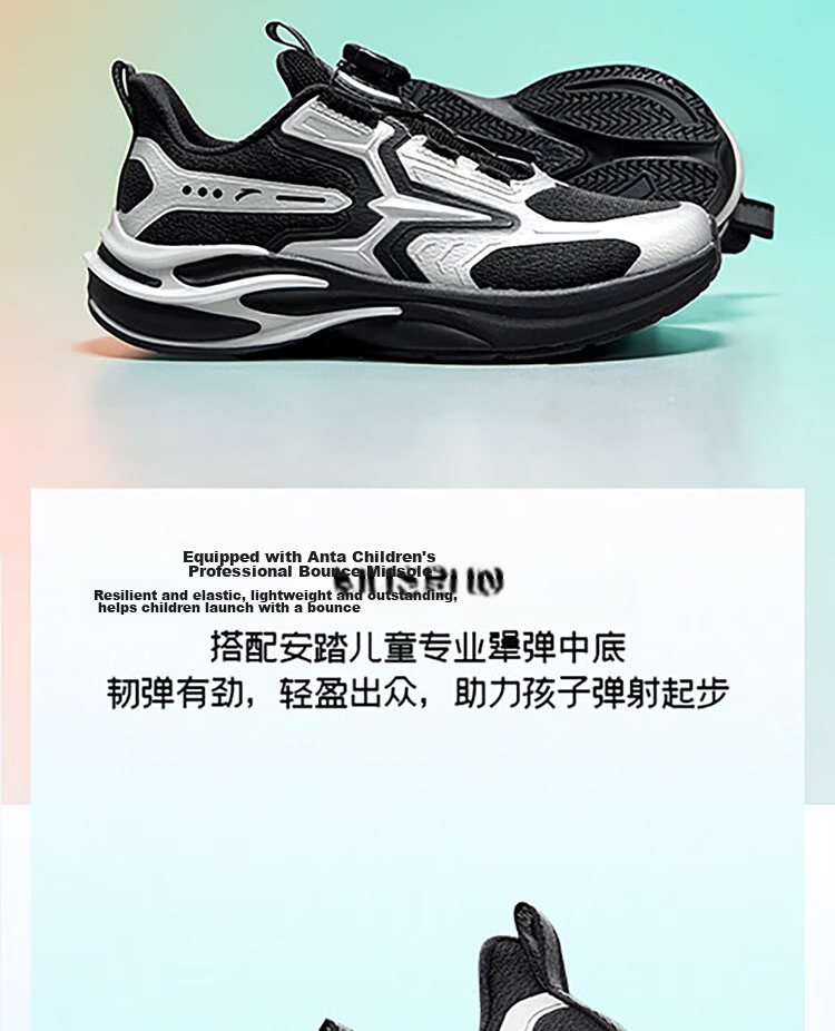 ANTA Children's Shoes, Boys' Sports Shoes, Chihuan Running Shoes, 2026 Autumn Mesh Breathable Youth Running Shoes 6