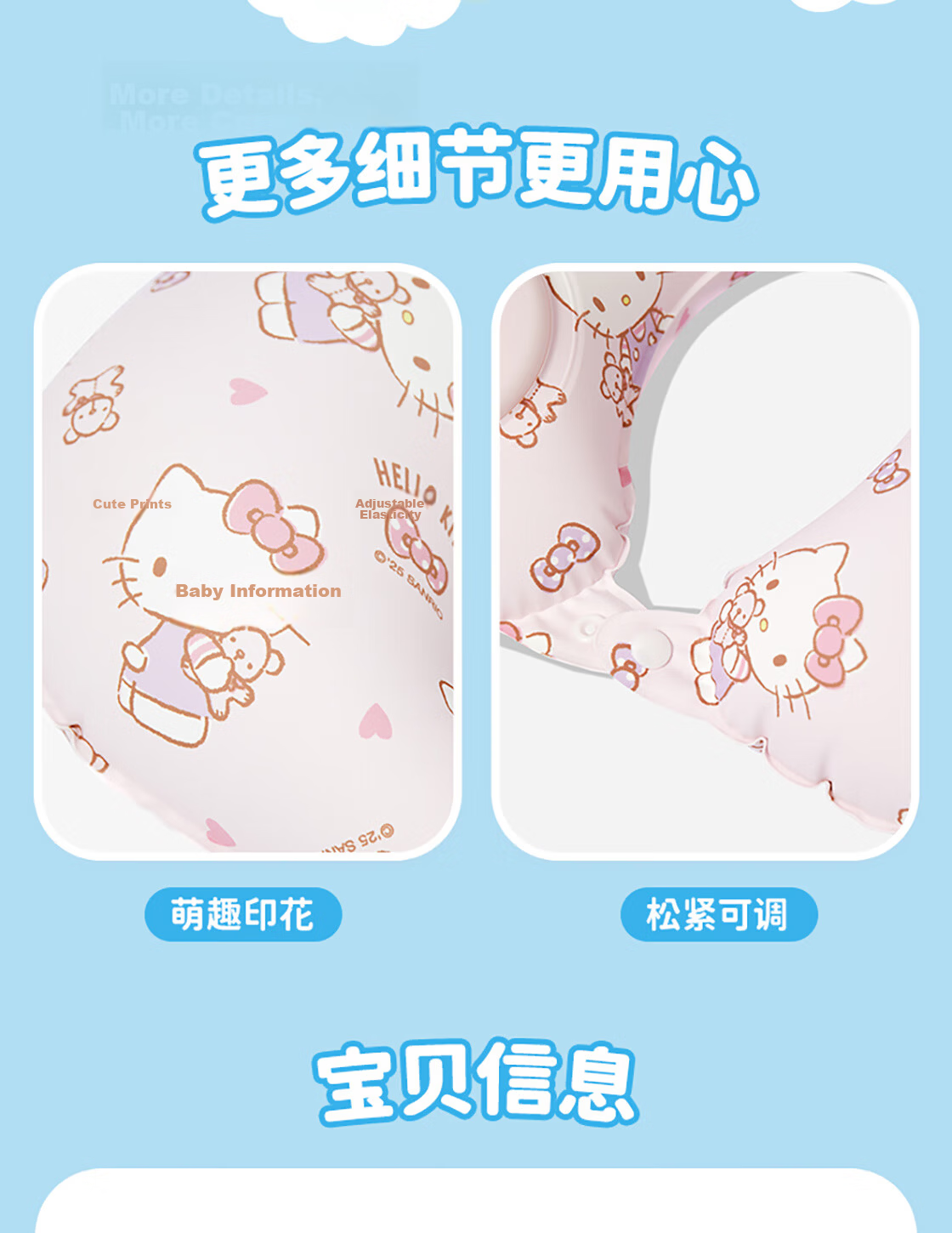 MINISO Sanrio Series Printed Portable Inflatable U-Shaped Pillow Hello Kitty Portable Travel Pillow 6