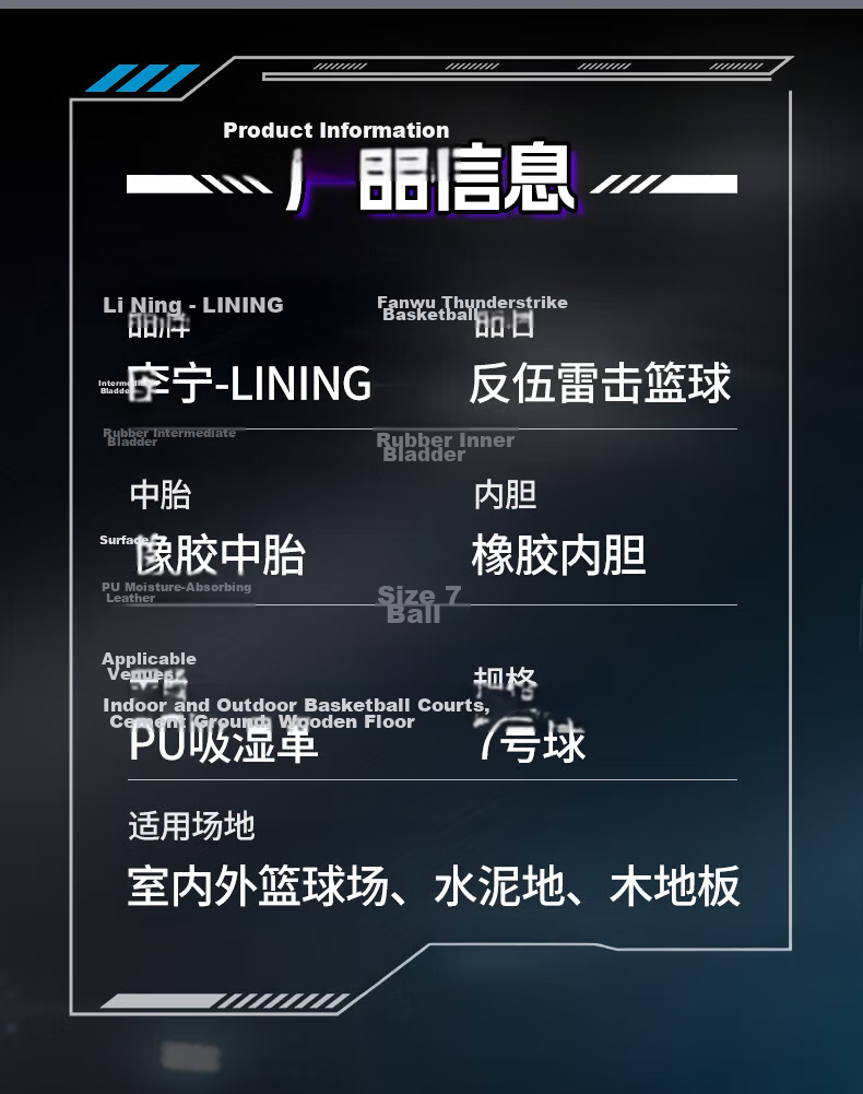 Li-Ning Basketball Adult 12-18 Years Old Junior High School Professional Competition Indoor Outdoor Training Size 7 Boys Gift 32