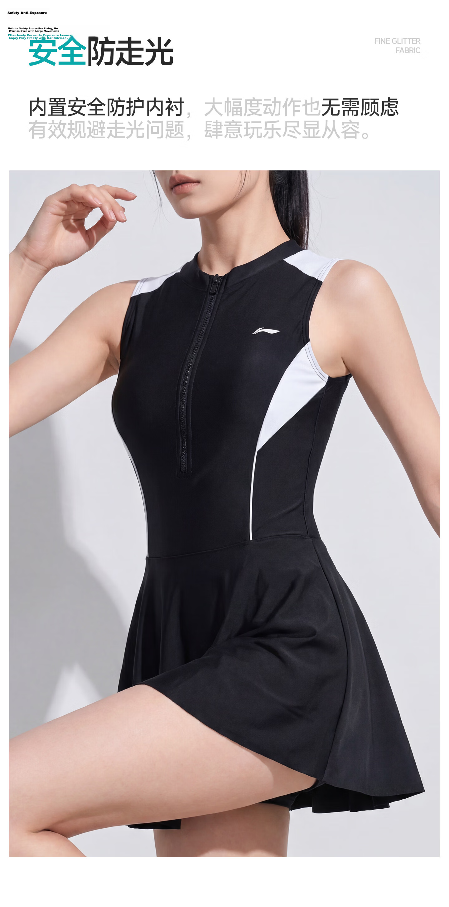 LI-NING Women's Premium 2026 New Slimming Sleeveless One-Piece Skirt Swimsuit Swimwear 213 Black White XL 6