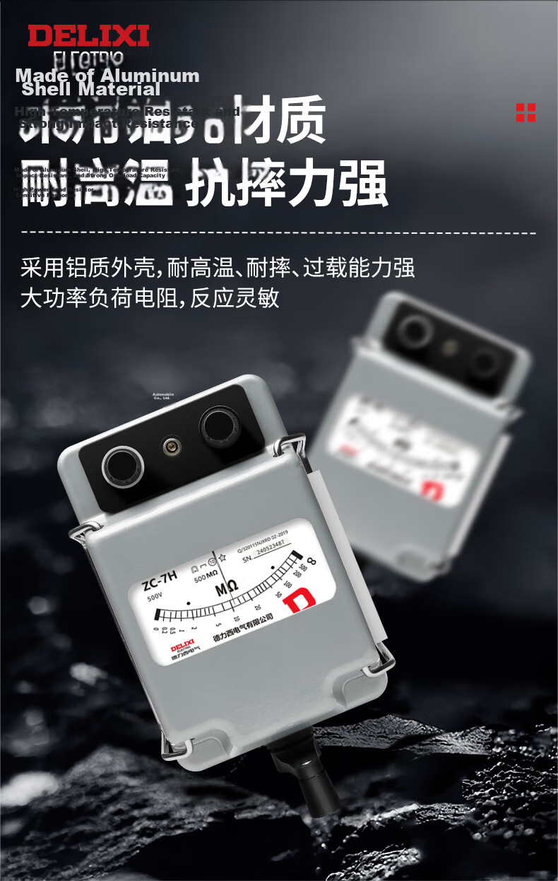 DELIXI ELECTRIC Megohmmeter Alloy Insulation Resistance Tester Hand-crank Resistance Meter [1000V/1000MΩ] 9