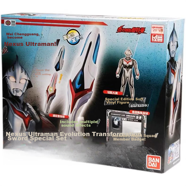 BANDAI Nexter Ultraman Evolution Transformation Sword Glow Toy Children's Day Gift 2