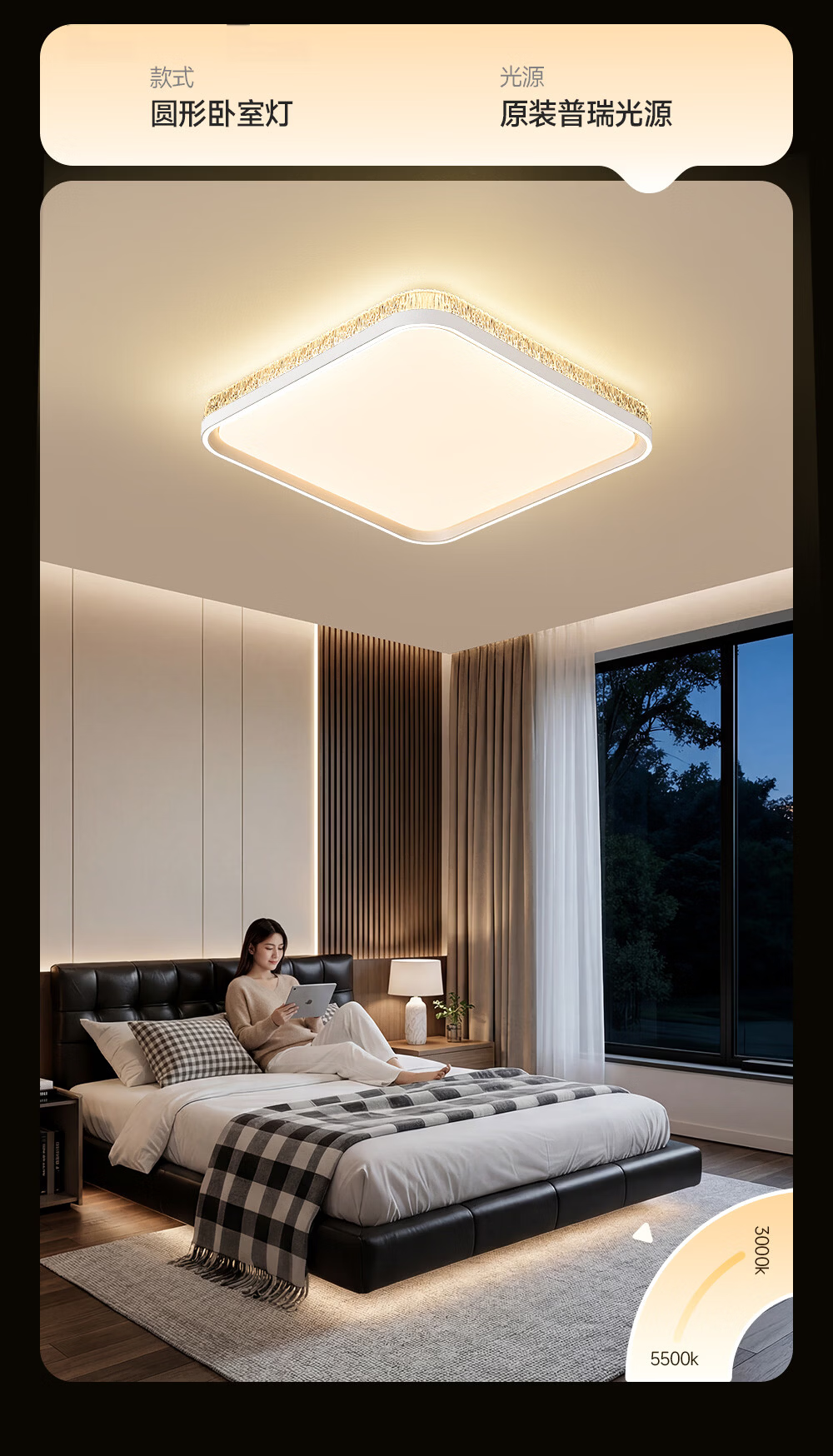 HP Living Room Ceiling Light LED Eye Protection Luxury Zhongshan Whole House Lighting Set Zhenzhiguang 26